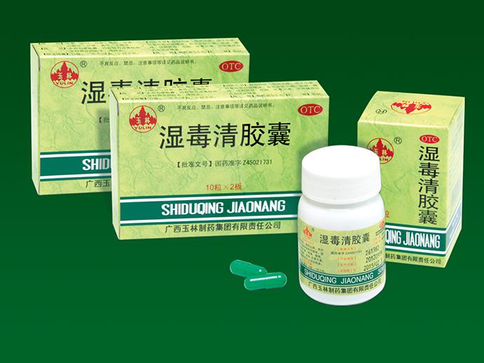 祛风止痒中草药