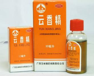 广西玉林制药产品目录包含云香精吗