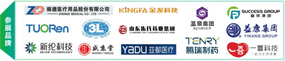 上海防疫物资用品展览会将于7月30日开幕