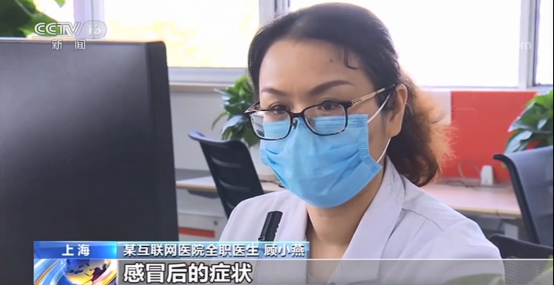 深度赋能，云问诊为患者提供专业及时的问诊服务