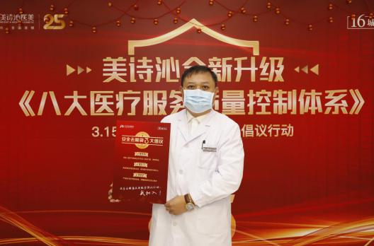 美诗沁眼袋博物馆馆藏案例展 正式启动