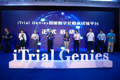 仁迅科技“iTrial Genies 智能数字化临床试验平台“正式发布