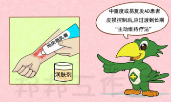 特应性皮炎不是简单地湿疹，如何才能避免反复发作？特应性皮炎的治疗和护理