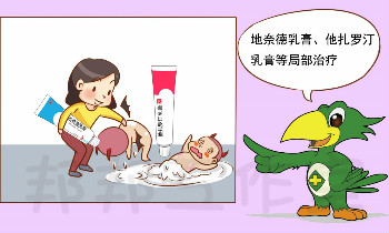 银屑病与副银屑病一字之差，哪种对人体危害大？