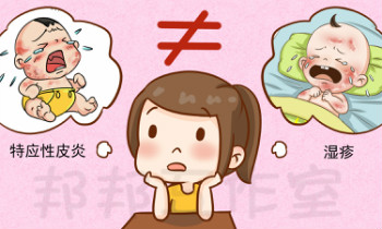 特应性皮炎不是简单地湿疹，如何才能避免反复发作？特应性皮炎的治疗和护理