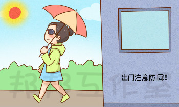夏天来了，皮肤晒伤了怎么办？