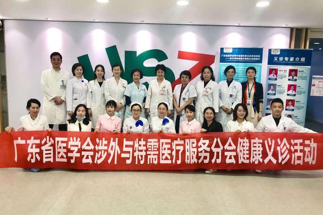 休荪保险服务（HSC）受邀出席广东省医学会学术活动并联合举办健康校园义诊活动