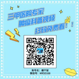 北京大学肿瘤医院王嘉医生：肺癌可以预防么？