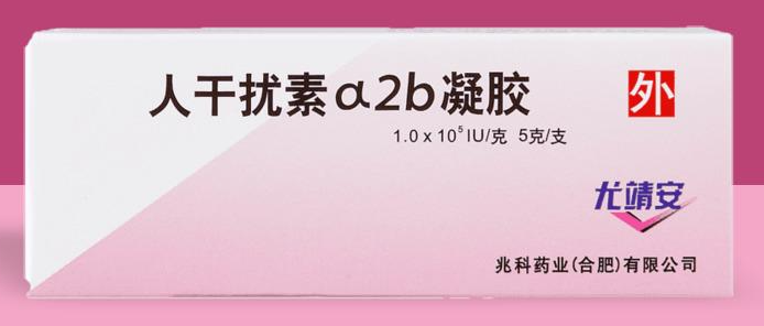 感染了HPV，好想找男朋友，又害怕又惊慌！