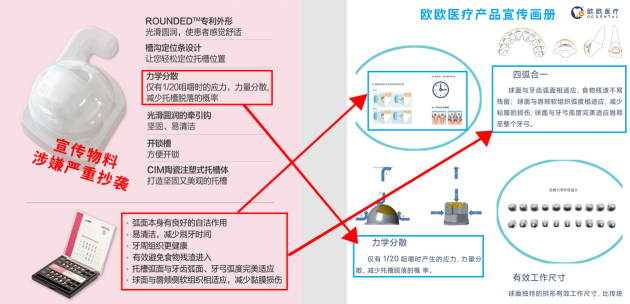 韩国企业涉嫌侵害中国自主知识产权，或将面临严重法律制裁