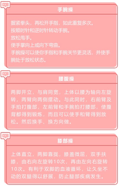 适合老年人跳的健身操有哪些？简单易学，动起来