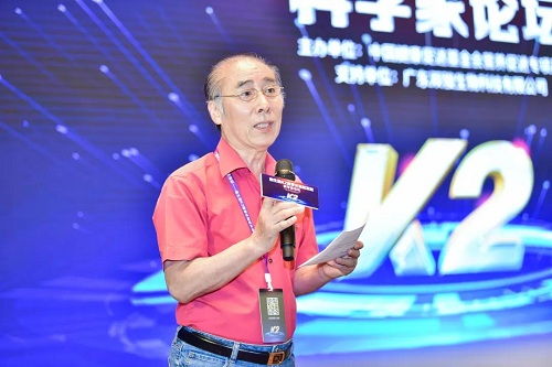 2-论坛嘉宾主持丨北京大学药学院原副院长李长龄教授.jpg