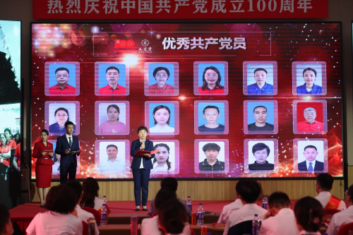 不忘初心颂党情 共筑健康中国梦 九芝堂举办庆建党百年主题活动