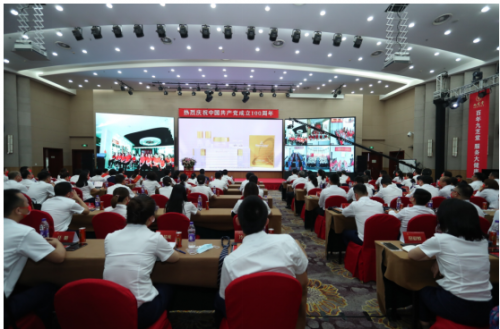 不忘初心颂党情 共筑健康中国梦 九芝堂举办庆建党百年主题活动
