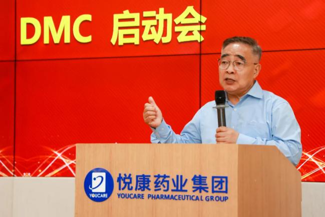 张伯礼院士担任悦康药业创新药Ⅲ期临床试验DMC主席