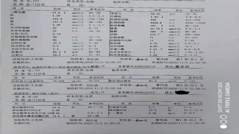 活心丸（浓缩丸）治疗病例之17-冠心病PCI术后再发不稳定性心绞痛合并肾功能不全老年患者