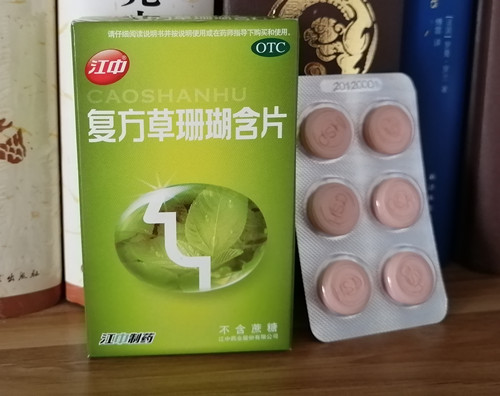 还在为教师节送礼发愁？复方草珊瑚含片，礼轻情意重！