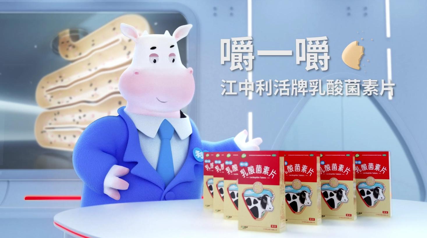 利活乳酸菌素片治疗便秘吗？答案往下看