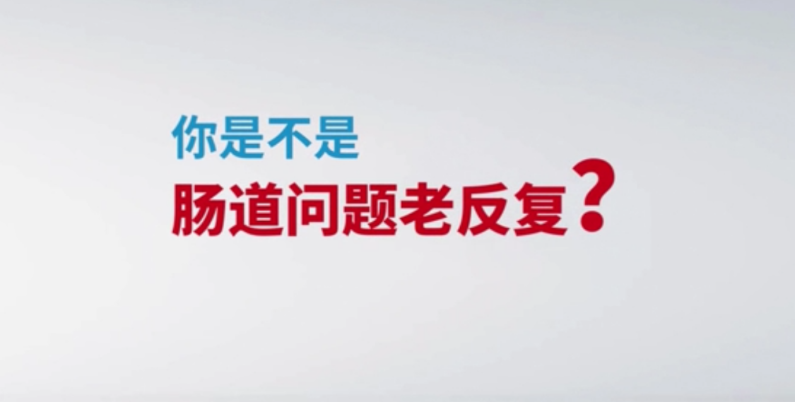 老年人经常便秘吃什么,乳酸菌素片能缓解吗？