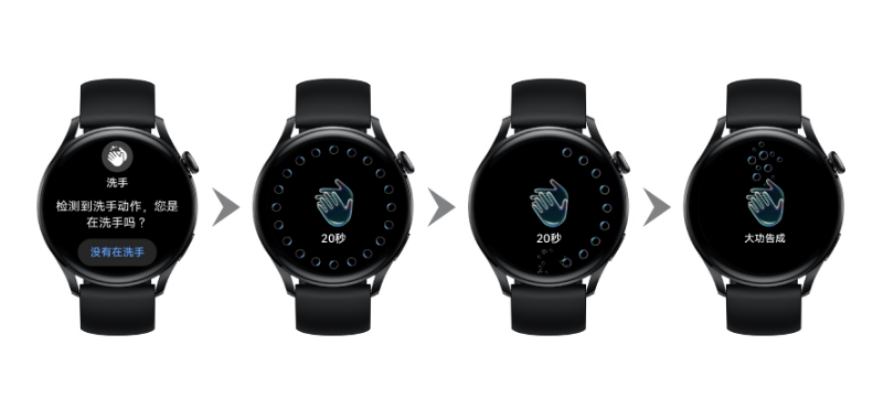 你洗手的时间达标了吗？HUAWEI WATCH 3上新洗手检测
