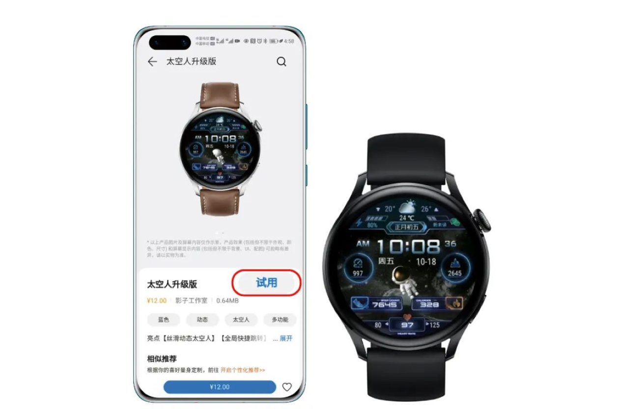 你洗手的时间达标了吗？HUAWEI WATCH 3上新洗手检测