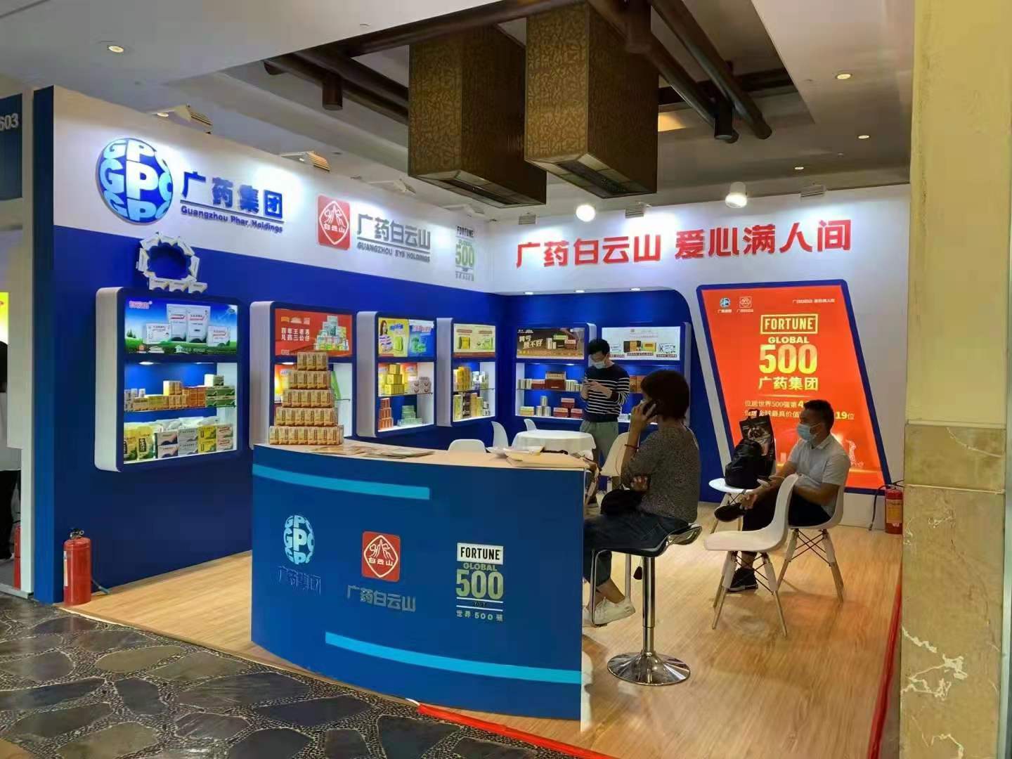 亮相首届中国OTC大会,七星 保济荣登品牌榜