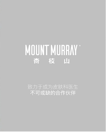 MOUNT MURRAY | 杏枝山速白瓶礼赞每一个高光时刻