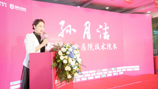河南省红十字基金会孕育救助基金公益暨第六届天伦要儿节正式启动