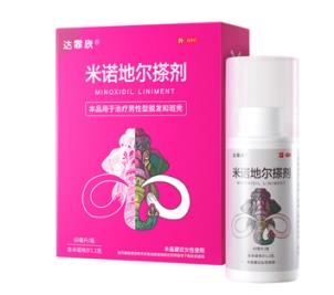 “秃头女孩”脱发用米诺地尔多少钱买一盒？