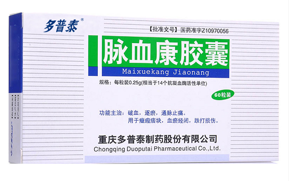 血栓性静脉炎是怎么回事？脉血康胶囊能治血栓性静脉炎吗？