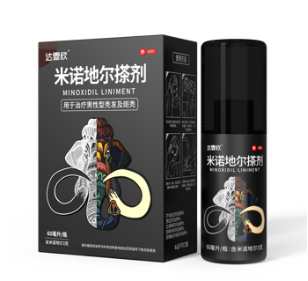 男性脱发的治疗方法是什么？告诉你，用它就够了！