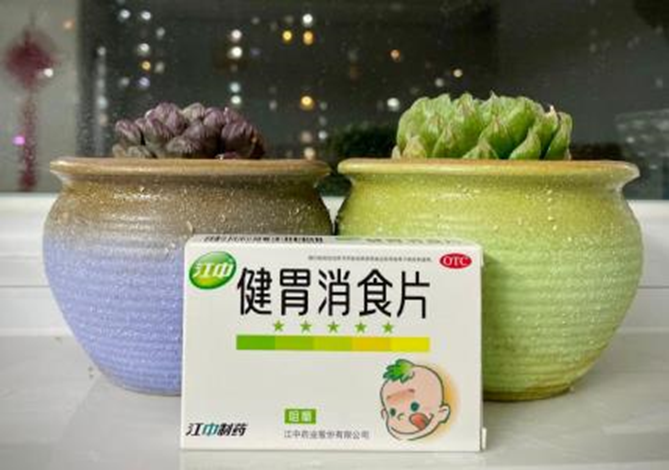 孩子积食找小儿积食药，江中小儿健胃消食片是个好帮手