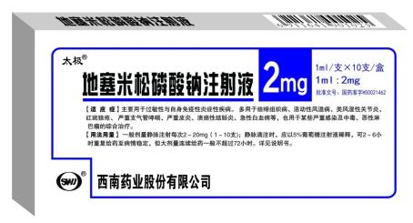 抗击新冠肺炎太极藿香正气口服液等多产品入选新冠诊疗方案为国民健康护航