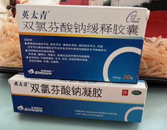 颈椎病怎么治疗最有效？今天仔细教给你