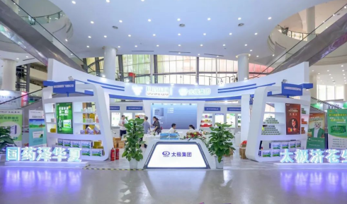 2022国际大健康产业（重庆）博览会盛大开幕，太极集团有备而来