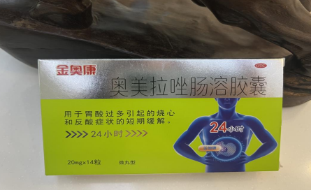 奥美拉唑肠溶胶囊用法用量是什么？该什么时候吃？