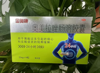 奥美拉唑肠溶胶囊的作用有哪些？你吃对了吗？