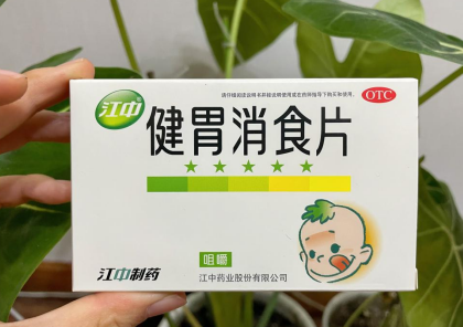 小孩积食是什么症状怎么治？常见的方法有这些