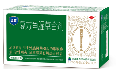 “小阳人”喉咙痛如刀割！喉咙痛用复方鱼腥草合剂有用吗？