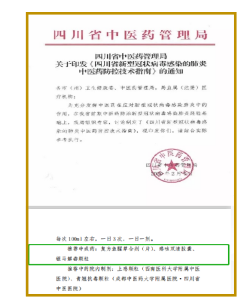 金笛治疗新冠怎么样？能拯救得了“宝娟嗓”吗？