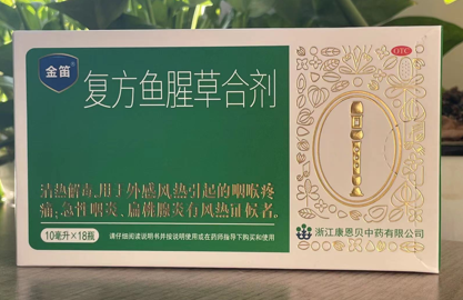 上火嗓子疼吃什么中药管用？嗓子疼就喝它