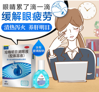 眼睛干涩视力模糊怎么解决？用它护眼明目更健康