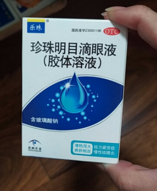 视疲劳滴哪个滴眼液比较好？拯救疲惫的双眼用它就够了