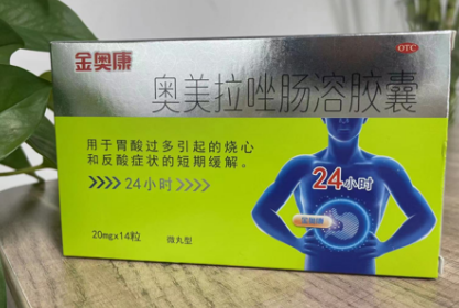 胃酸分泌过多有什么危害？抑制胃酸修复胃粘膜什么药好？