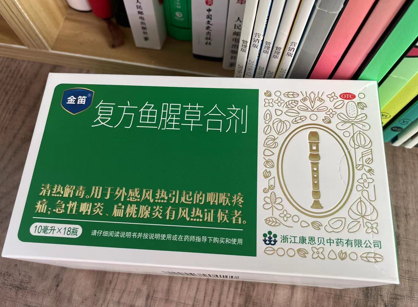 感冒引起的咽喉肿痛吃什么药？这个中成药你试过没？