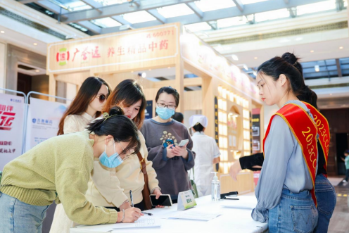 广誉远精彩亮相2023中国老年医学和老年健康产业大会