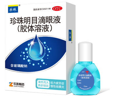 缓解视疲劳眼药水滴哪种好？用对眼药水，让眼睛更舒适