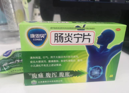 止泻的药物有哪些药？中药止泻良方值得考虑