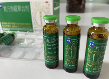 复方鱼腥草合剂和蓝芩口服液哪里不同？治疗急性咽喉炎用哪个好？