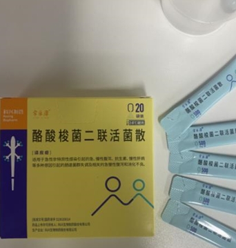 缓解腹泻，用常乐康和亿活哪个好